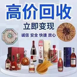 阜新市细河购物卡回收站
