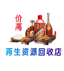 阜新市细河购物卡回收站