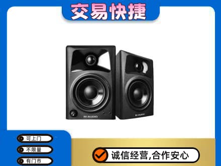 阜新市细河回收音响