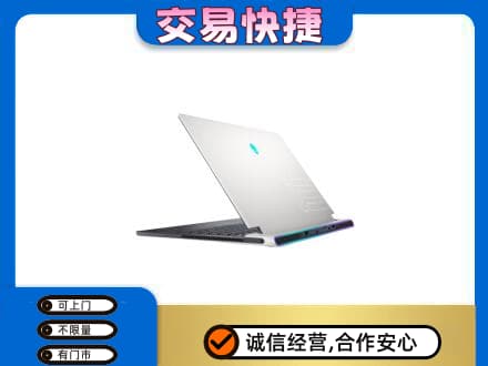阜新市细河回收电脑