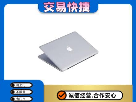 阜新市细河回收旧电脑