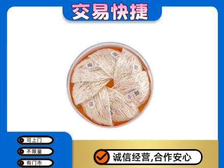 阜新市细河礼品回收燕窝礼盒套餐.jpg