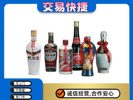 阜新市细河名酒回收武陵酒.jpg