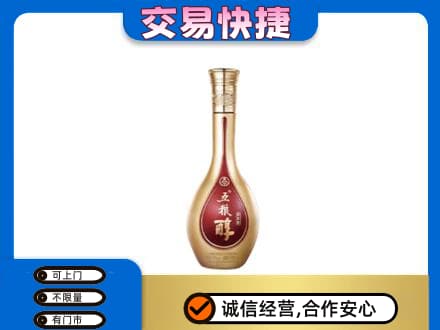 阜新市细河名酒回收五粮醇.jpg