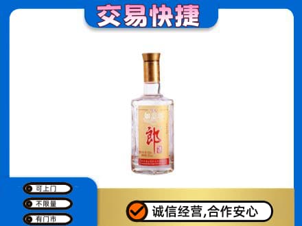 阜新市细河名酒回收郎酒.jpg