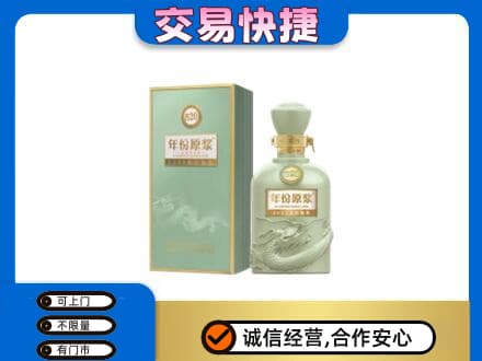 阜新市细河名酒回收古井贡酒.jpg