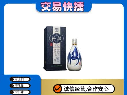 阜新市细河名酒回收汾酒20.jpg