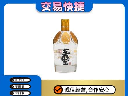 阜新市细河名酒回收董酒.jpg