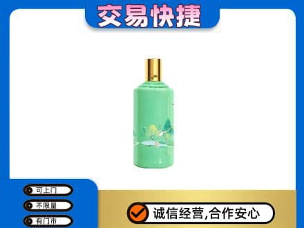 阜新市细河茅台回收24节气.jpg