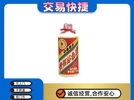 阜新市细河回收地方国营茅台酒
